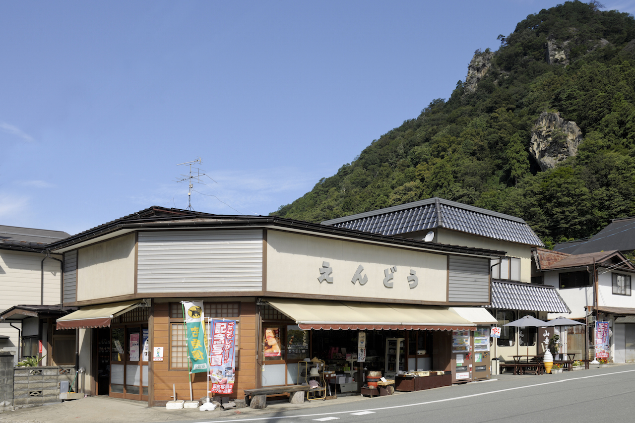 えんどう 本店