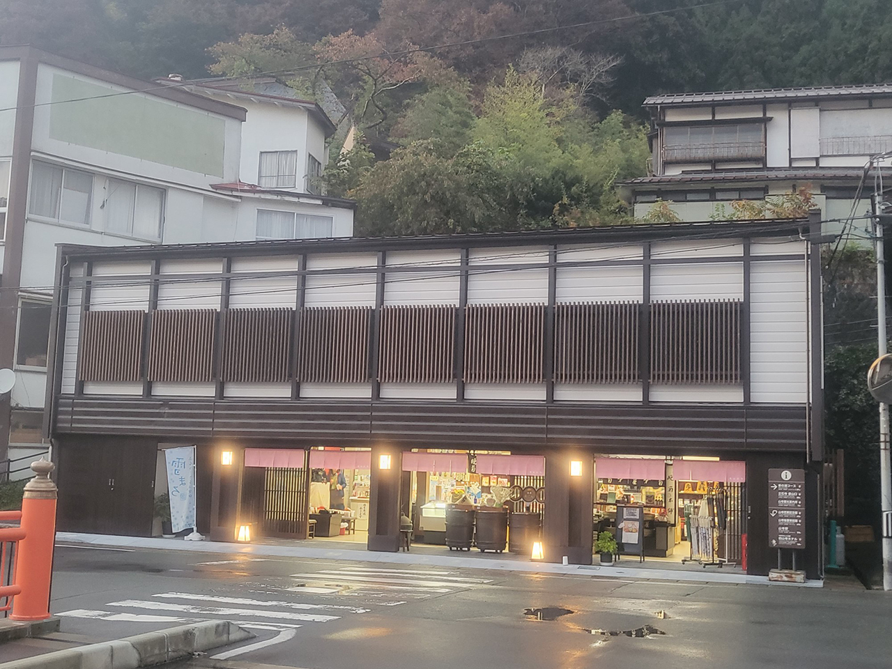 えんどう 宝珠橋店